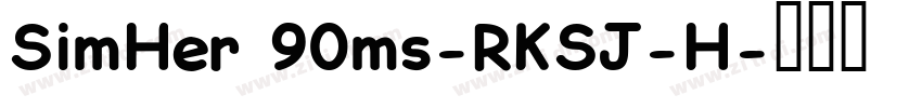 SimHer 90ms-RKSJ-H字体转换